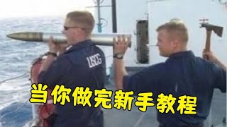 游戏史上最离谱的新手教程！无数玩家当场被劝退