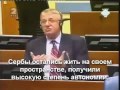 Профессор Воислав Шешель История Балканы