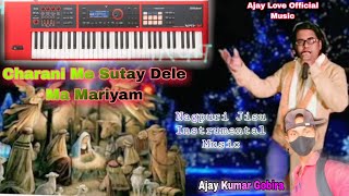 charani me sutay dele maa mariyam |  nagpuri jisu instrumental music | nagpuri instrumental song