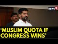 Muslim Quota Row | Telangana CM Revanth Reddy Promises Telangana Like Muslim Quota In Maharashtra