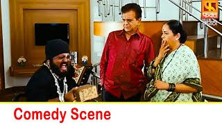 Comedy Scene From Mee ani U Marathi Movie | Fakt Marathi