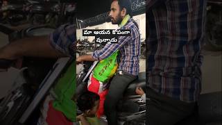 జేబు కాళీ అయిందని మా ఆయన కోపం చూసారా #shorts #jokes #viral #trending #minivlog #minishorts