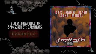 DARKBEATS - طاح الجمل #طاح_الجمل| DJ K x MAD-H x DJLOOKA x BLAED x MERSAL .