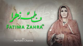 Promo - Fatima Zahra sa - Humaira Channa - 2021 | New Qasida Bibi Fatima Sa