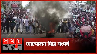 যশোরে ৩ কিলোমিটার দীর্ঘ মিছিল | Jessore | Processions | Quota Protest | Somoy TV