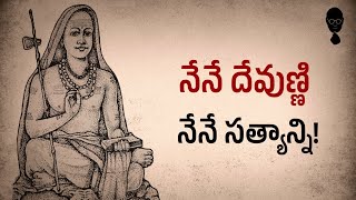 Greatness of Hindu Religion || Christianity | Islam | Think Telugu Podcast