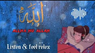 ALLAH HU, Listen & feel Relex, Relaxing sleep|health and informative