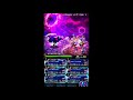 【ffbe】第13回dvs ダークスプリンターを3tでカンスト 2020 09【火光の攻域】