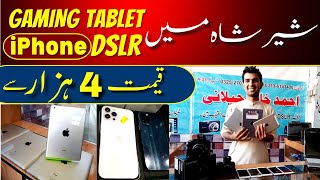 SherShah General Godam | Cheapest iPhone | IPad | Gaming Tablet | Imported Laptops | DSLR Camera