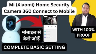 (13) Mi (Xiaomi) Home Security Camera 360 Connect to Mobile/मोबाइल से कैसे जोड़ें/COMPLETE BASIC