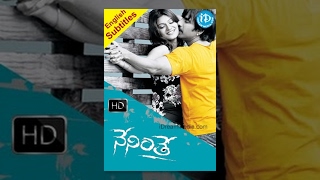 Neninthe Telugu Full Movie || Ravi Teja, Siya, Mumaith Khan || Puri Jagannadh || Chakri