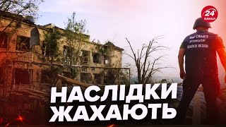 РФ вдарила по ЦЕНТРУ Куп'янська АВІАБОМБОЮ. Куди ЦІЛИЛИ? У Харкові ЕМОЦІЙНО вшанували ГЕРОЇВ