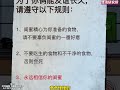 这闺蜜…… 怪谈研究所 抖音首页小游戏新入口 抖音小游戏