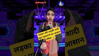 और मुंह लटका हुआ तो लड़का शादीशुदा 😂😂| indian idol_comedy_performance #indianidol13 #comedy #shorts