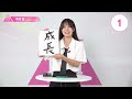 1分pr┊✧ 中村葵（nakamura aoi）✧┊ produce 101 japan the girls