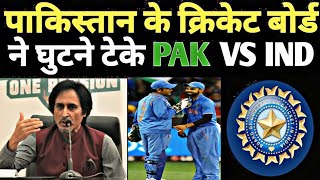Pakistan cricket board|PCB|BCCI|ICC|Pakistan vs India|Cricket|PCB Ramiz raja|Cricket funding|#shorts