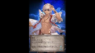 【グラブル】天井実況配信20210829【水着レジェフェス】