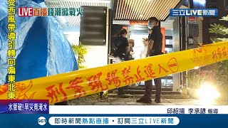 高雄精品店直播中4惡煞\