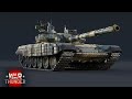 What is Wallet Tier? - War Thunder