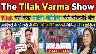 Pak Media Gone Mad 😳 Tilak Varma 72 Against England 2nd T20 | Pakistan Reaction on Ind vs Eng |