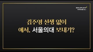 16가지 공부타입중 내 자녀의 공부타입은?