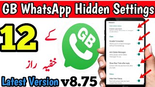 GBWhatsapp Hidden Settings | GBWhatsapp Tricks | Gb WhatsApp Features | Gb WhatsApp Setting
