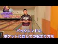 やまぴー流ボールレビュー🎳storm incite インサイト