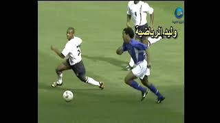 هدف ريفالدوا في أنجلترا ـ كأس العالم 2002 م تعليق عربي