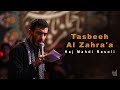 Tasbeeh Al Zahra'a |  Haj Mahdi Rasoli | English Sub