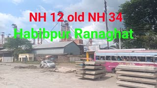 NH 12 old NH 34 road Habibpur Ranaghat #kcc #ranaghat #vlog #biswajitbiswasvlog