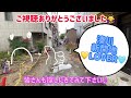 神戸市兵庫区・湊川公園駅すぐ！新開地駅すぐ！のdeep spotをぶらり散歩♪こんなところに路地が！？小さな味のあるスポット！