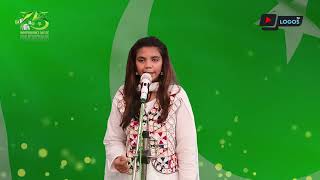 Hamara Parcham Ye Pyara | National Song | Masihi Idol |  Timmer Michael | 75th Independence Day Pak