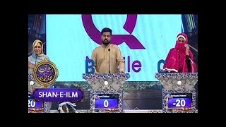 Shan-e-Iftar - Segment - Shan e Ilm | ARY Digital Drama