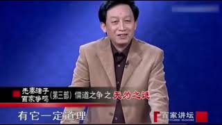 易中天：愚民的结果