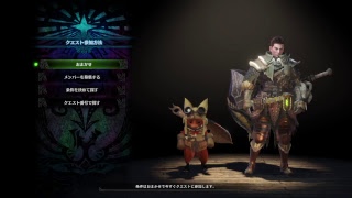 ［モンスターハンターワールド］Beta版　MHW　テスト　マルチ