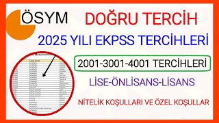 2025 YILI ÖSYM EKPSS TERCİH DUYURUSU✅3001-4001-2001- İLKÖĞRETİM KURA TERCİH ENGELLİ KPSS TERCİHLERİ✅