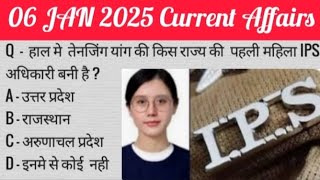 Next Exam 06JAN Daily Current Affairs In Hindi India\u0026World Daily Affairs| Current Affairs 2025।