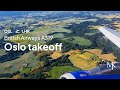 British Airways Airbus A319 Business class | Club Europe from Oslo to London