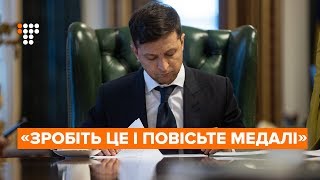 Чи може Зеленський розпустити парламент?