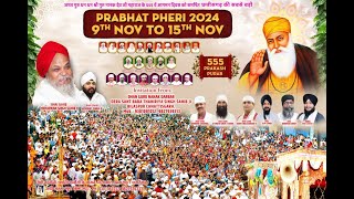 PRABHAT PHERI 2024 DAY 3 DHAN GURU NANAK DARBAR BILASPUR CHHATTISGARH