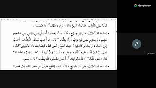 12 مصنف الإمام عبدالرزاق الصنعاني على جمع من أهل العلم المسندين ح 1492