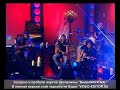 🌟Bonfire (Germany) : One Acoustic Night (Live At The Private Music Club)💥Unplugged Full Concert 2006