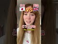 今すぐ使える英語フレーズ　 英語 shorts