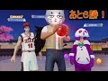 【トマス、キンチャレ！】おとさん、王者なるまで寝れまテンｗ【citydunk2】シティダンク２