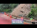 한국유통신문tv 대성지 인근 산사태 현장 이틀째 3 구미시 2020.7.29. 김도형역사문화영상아카이브기록원