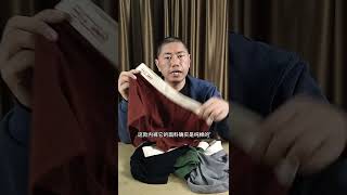 这个男士纯棉内裤真是纯棉的吗？测一下！#真实测评 #纯棉内裤 #平角裤2