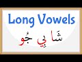 Arabic for Beginners - Long Vowels - Lesson 7