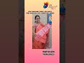 కోట వెంకటగిరి బోర్డర్ sarees wholesale ధరలకే ఈ సంక్రాంతి కి మీకోసం shortvideo shortfeed shorts