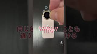 iPhone 13 miniに単眼タイプのカメラ強化ガラスを装着