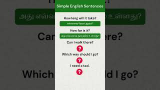 Spoken English for Beginners | Simpl English Sentences | English to Tamil🗣️🚶‍♂️#shorts